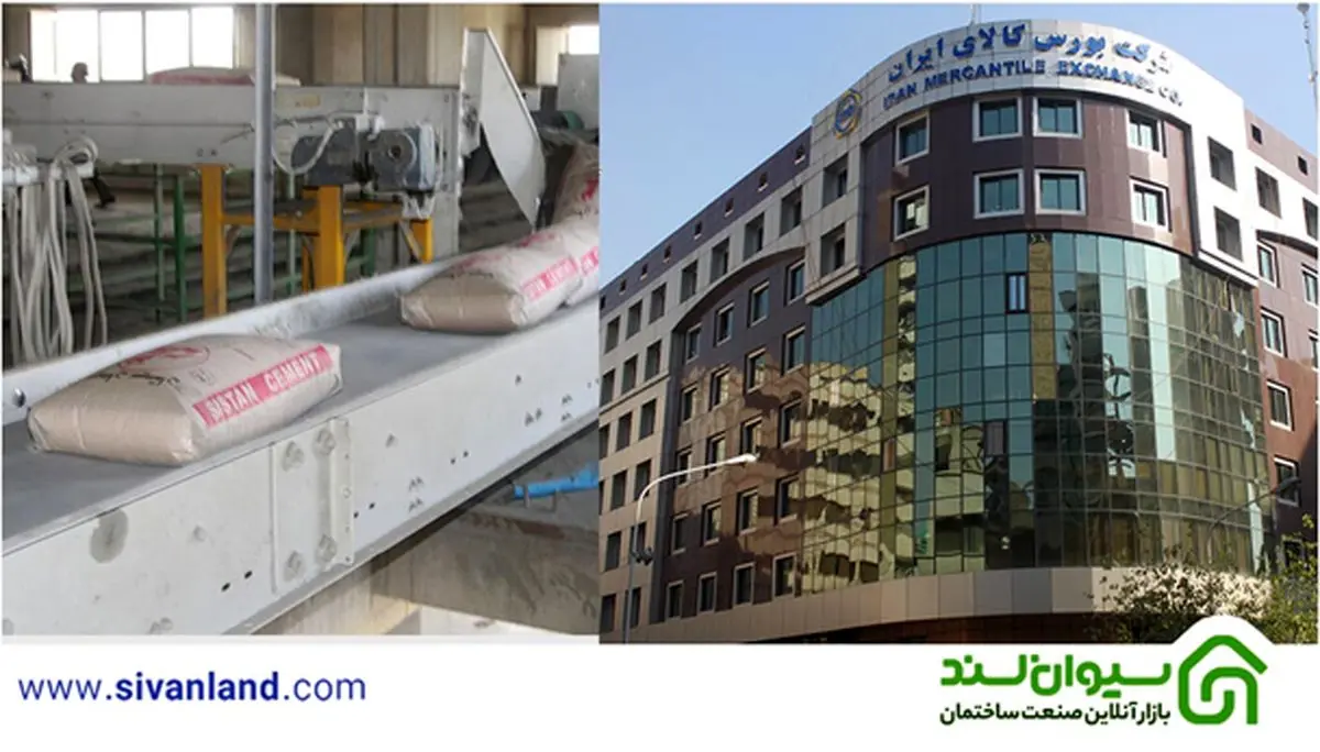 بورس کالا به جنگ قیمتسازی سیمان رفت