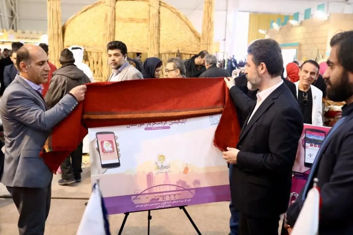 از اپلیکیشن گردشگریار خوزستان رونمایی شد