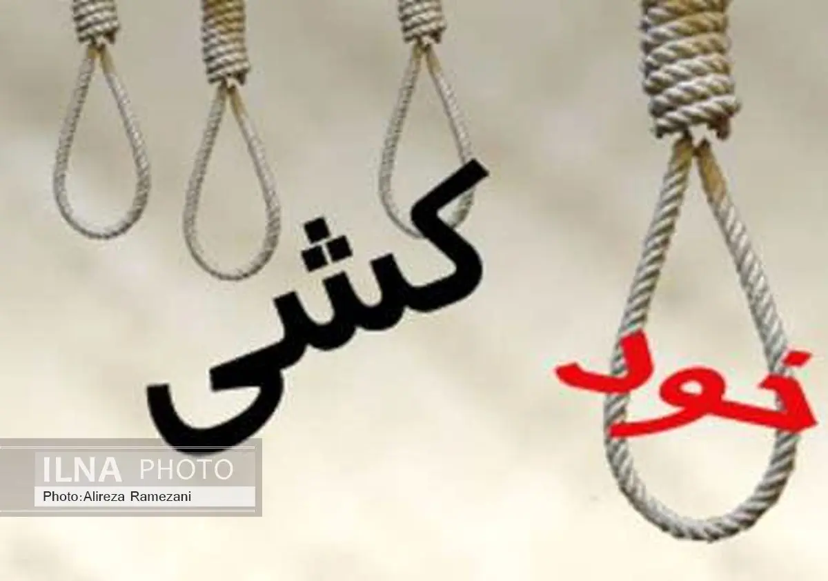 سه مرگ مشکوک به قتل در یاسوج خودکشی بوده است/ شایعات کذب است