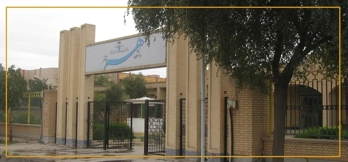 اعلام نشدن علت مرگ دانشجوی دختر شوشتری از سوی پزشکی قانونی 