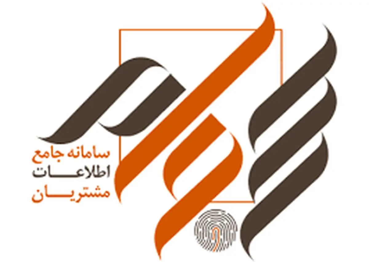 سود سنواتی ۲۴ شرکت به حساب یک میلیون سهامدار واریز شد
