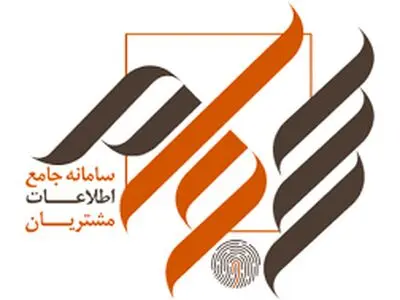 سود سنواتی ۲۴ شرکت به حساب یک میلیون سهامدار واریز شد