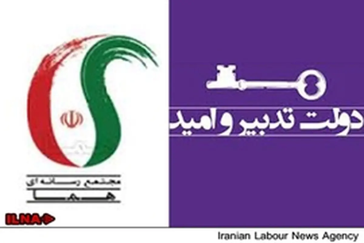 دولت هتاکان را می بخشد، از ملت عذرخواهی کنند