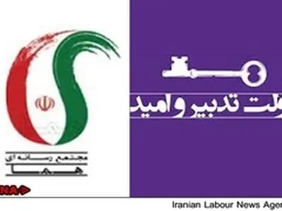 دولت هتاکان را می بخشد، از ملت عذرخواهی کنند