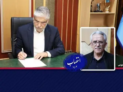 سرپرست دانشگاه بوعلی سینا همدان منصوب شد
