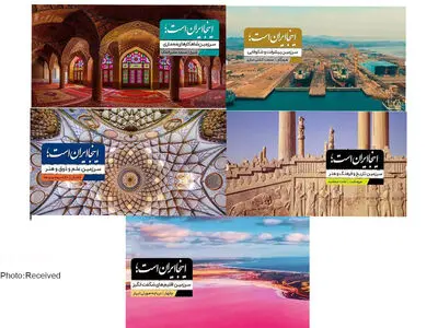 نخستین واکنش معاون جدید میراث‌فرهنگی به گردشگری اختصاص یافت