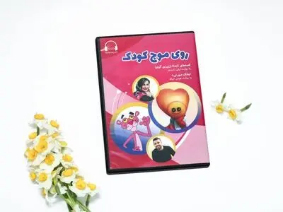 سوینا بیش از هزار دی‌وی‌دی صوتی به محک هدیه کرد 