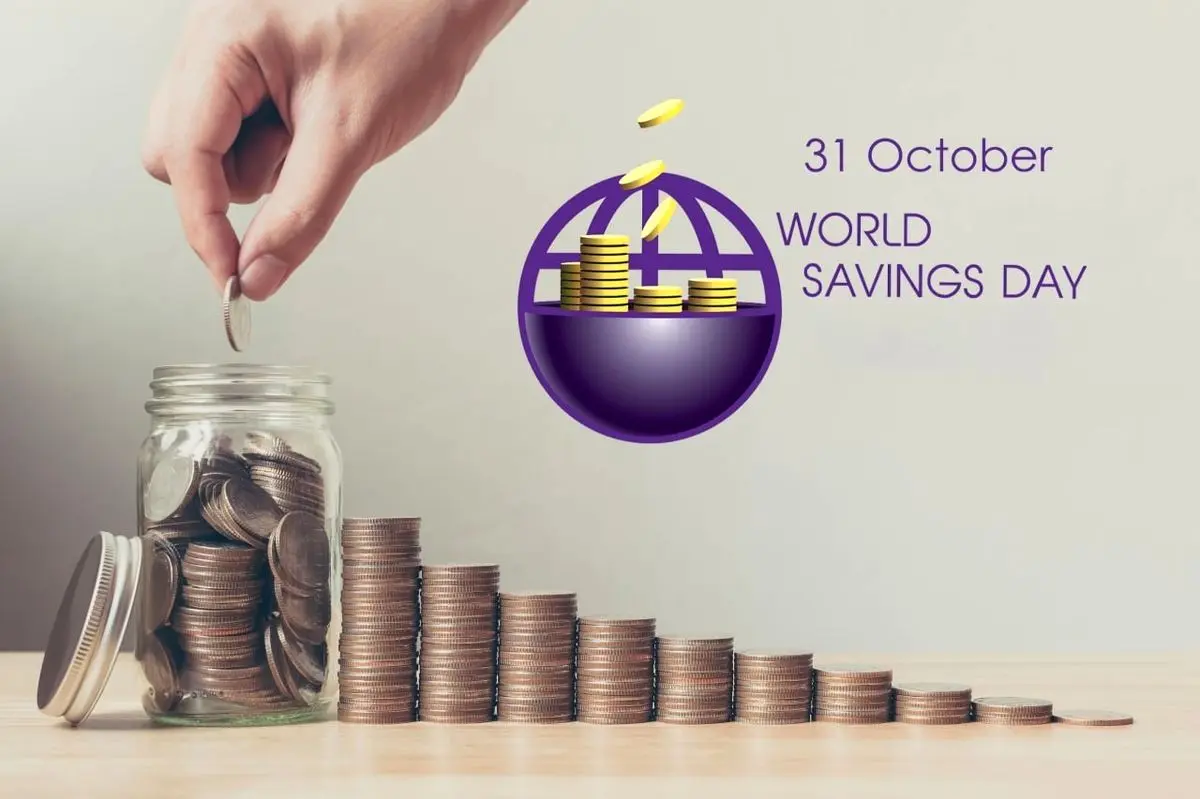 ۳۱ اکتبر روز جهانی پس انداز است