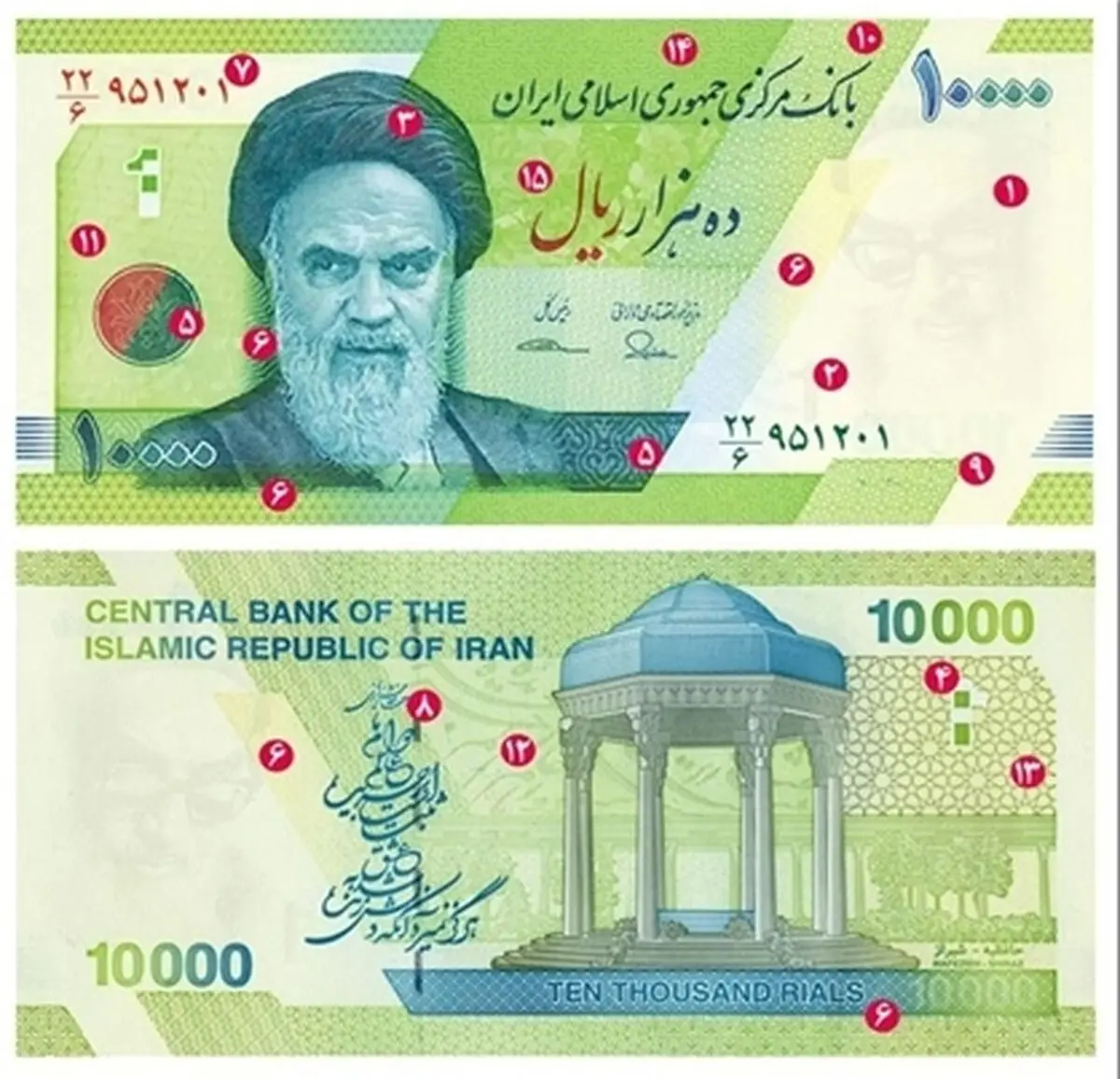 افزایش ۸ درصدی ارزش ریال در طی ماه گذشته