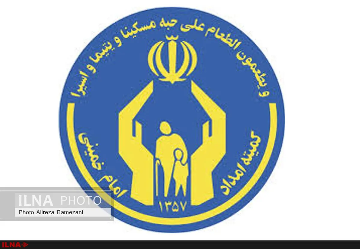برپایی طرح اکرام ایتام کمیته امداد امام خمینی(ره)