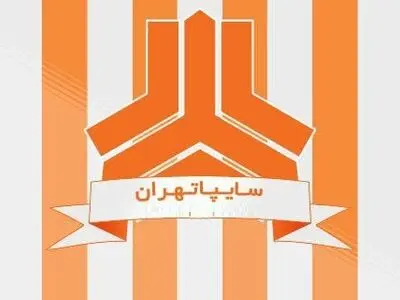 سرپرست جدید سایپا معرفی شد