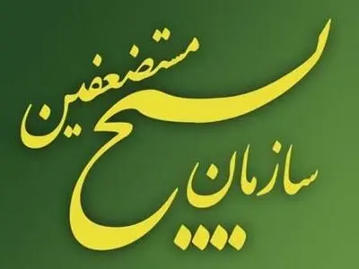 به جهانیان نشان خواهیم داد که اراده‌ی ملت ایران شکست‌ناپذیر است