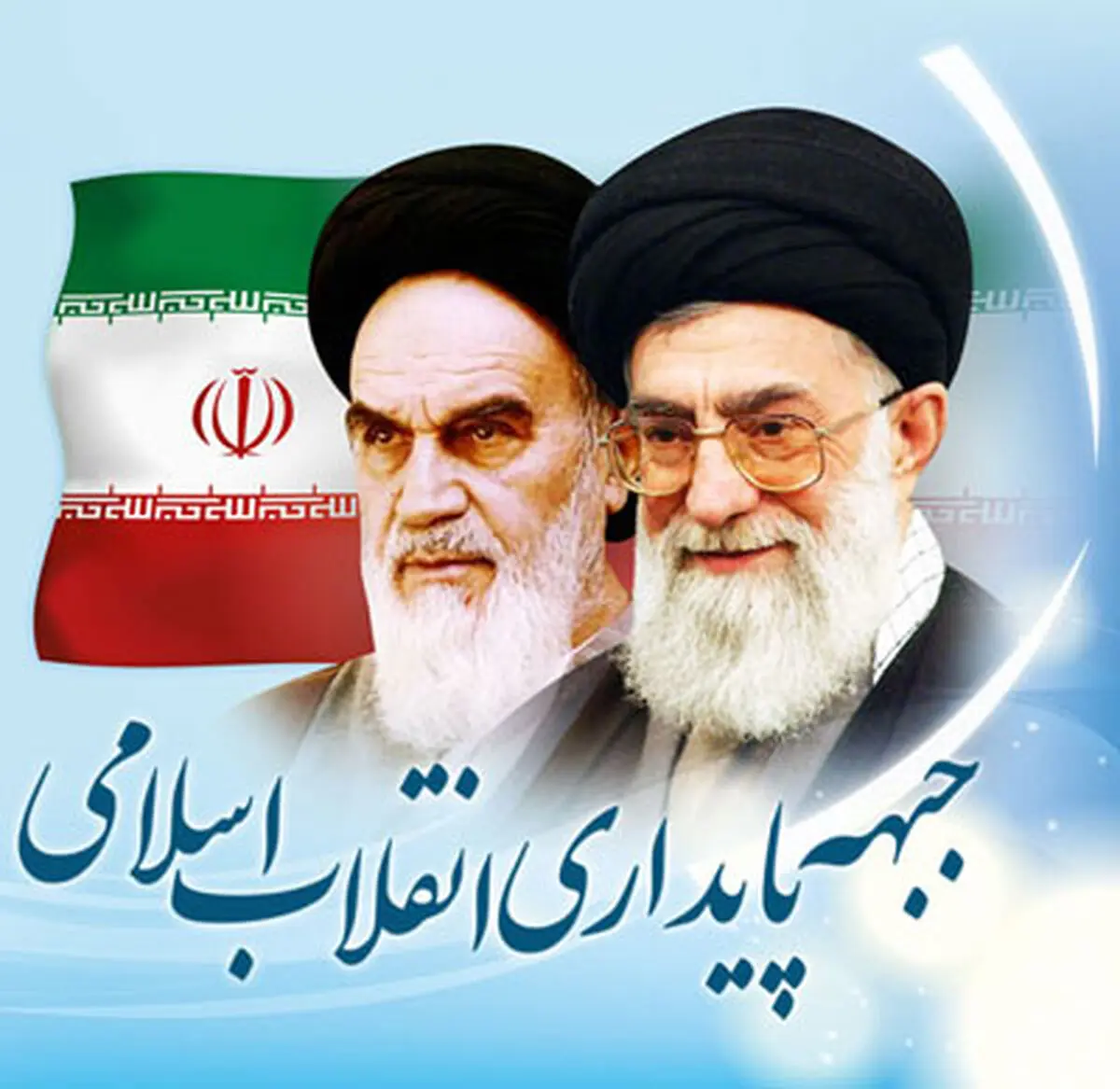 ابراز تأسف جبهه پایداری از تصویب‌نشدن طرح شفافیت آرای نمایندگان
