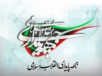 نبرد با دشمن صهیونیستی آوردگاهی است که مرد را از نامرد تمیزمی‌دهد