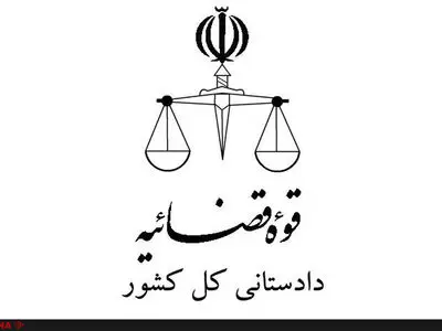 ورود مدعی‌العموم به ماجرای ضرب و جرح یک پاکبان در خرمشهر