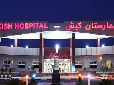 نارضایتی کیشوندان از نبود پزشک و اقلام دارویی در بیمارستان کیش