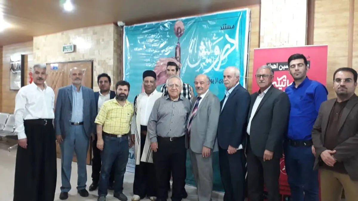 آیین رونمایی از پوستر بین المللی فیلم مستند درویش در اهواز برگزار شد 