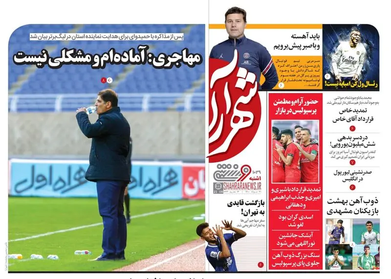 گالری