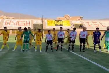 فرد البرز 2 - مس سونگون 0 ؛ شکست ورزقانی ها در کرج