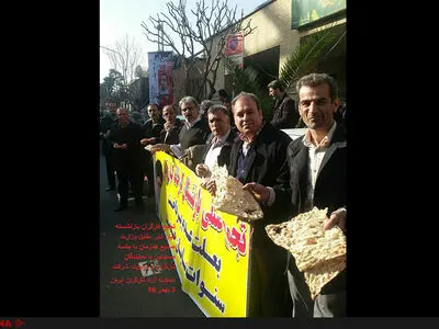 بازنشستگان کارخانه کیان تایر: برای دریافت مطالبات خود مصر هستیم/پرداخت وام به کیان تایر با اولویت بازنشستگان 
