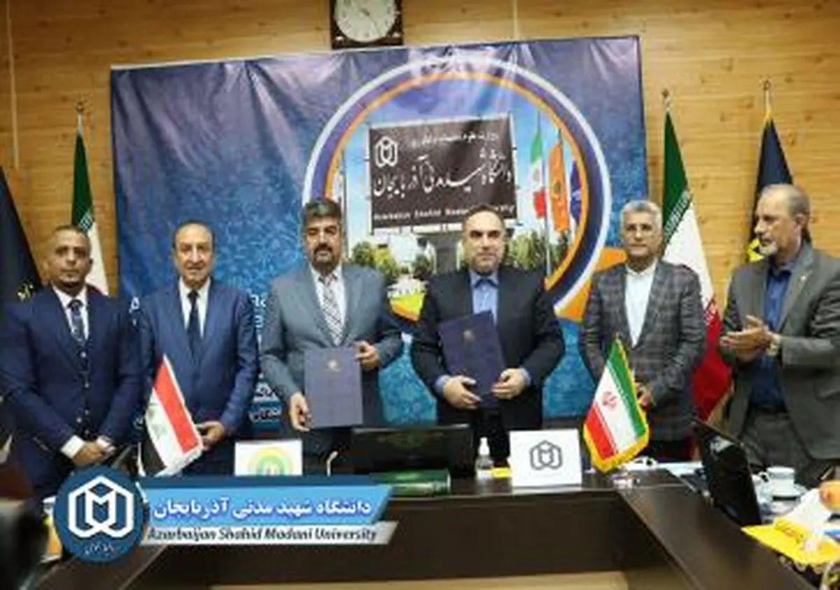 انعقاد اولین تفاهم‌نامه همکاری بین دو دانشگاه شهیدمدنی آذربایجان و واسط عراق