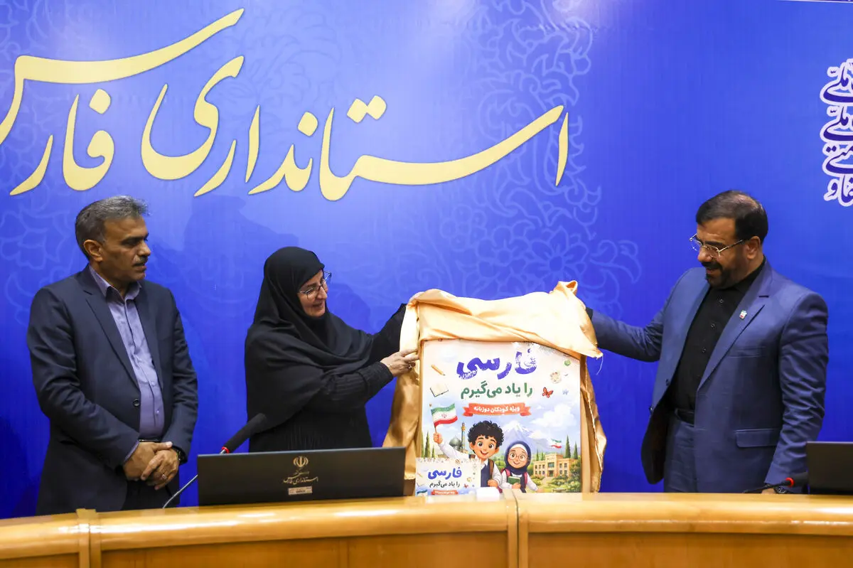 کاهش آسیب‌های اجتماعی از مسیر اصلاح نظام آموزشی می‌گذرد 