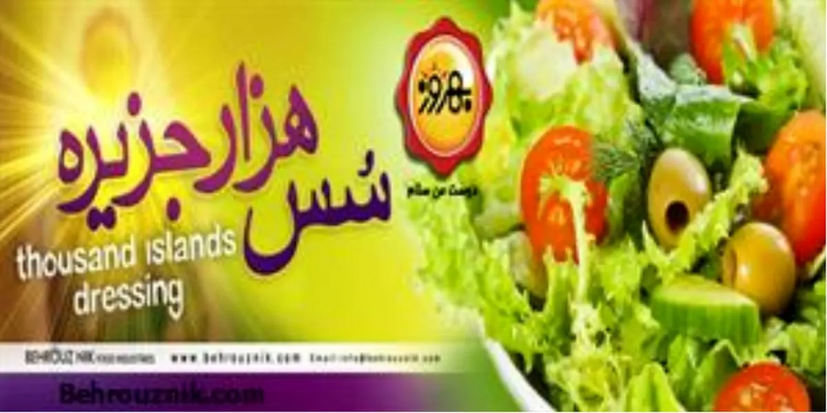 هر لقمهای گاززدنی میشود!