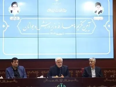 برگزاری جلسه معارفه دنیامالی با حضور معاون اول رئیس‌جمهور