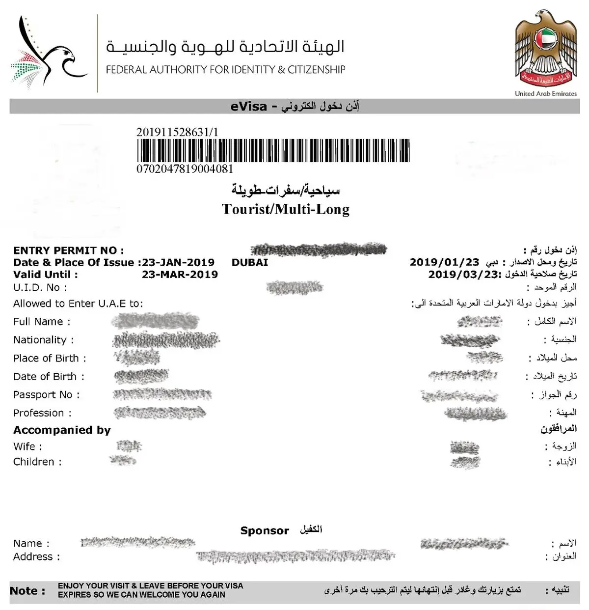 شرایط جدید اخذ ویزای دبی