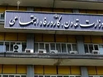 شارژ حساب سرپرستان خانوار دارای مادر باردار و فرزند شیرخوار 