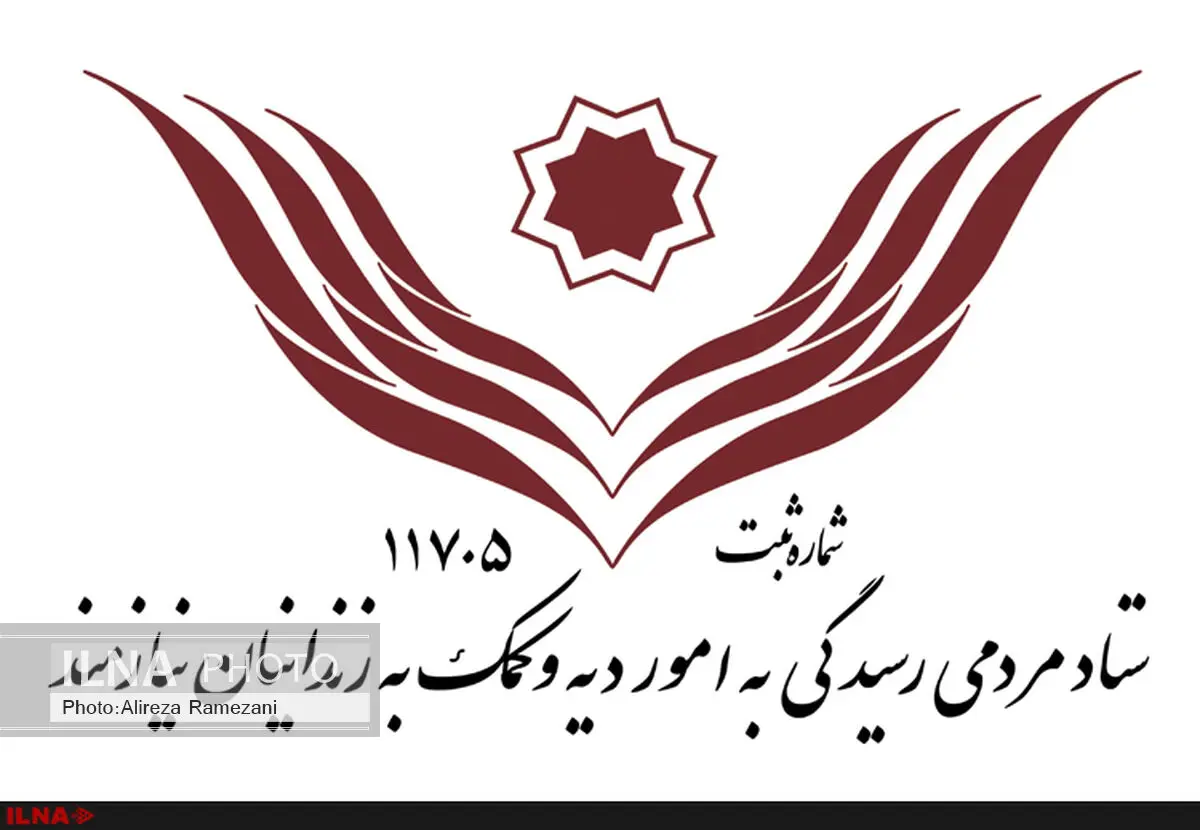 سیستان‌وبلوچستان فقط 45 محکوم غیرعمد دارد