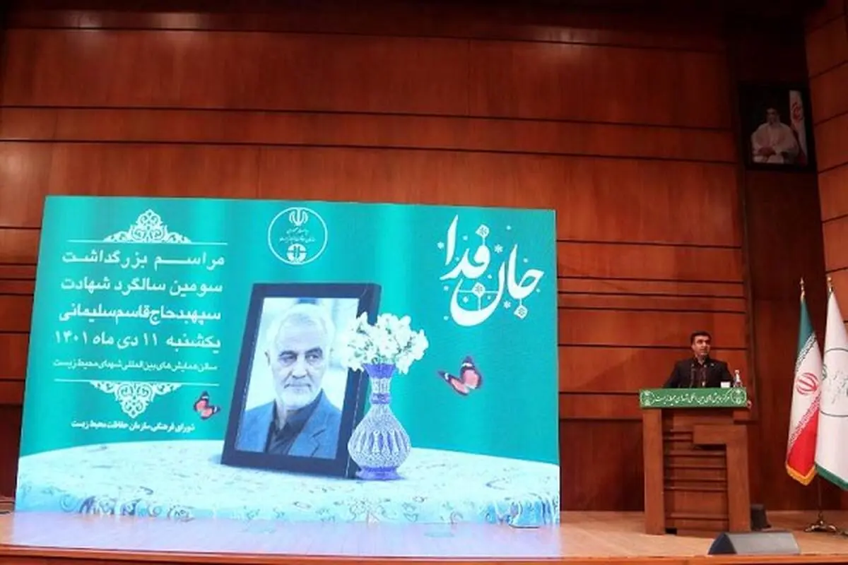 دنیای استکبار از مکتب و تفکر شهید سلیمانی در هراس است