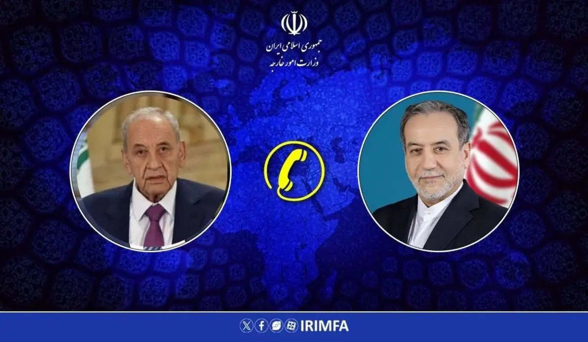 گفتگوی تلفنی وزیر امور خارجه کشورمان با رئیس مجلس لبنان


