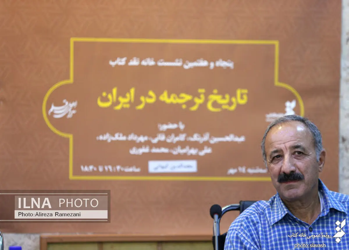 تاریخ ترجمه در ذیل تاریخ فرهنگی قرار می‌گیرد