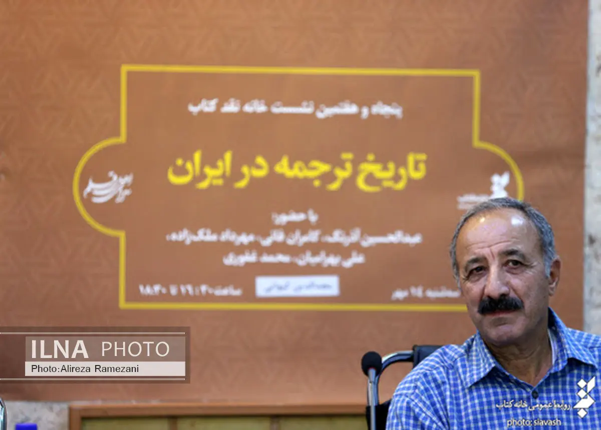 تاریخ ترجمه در ذیل تاریخ فرهنگی قرار میگیرد