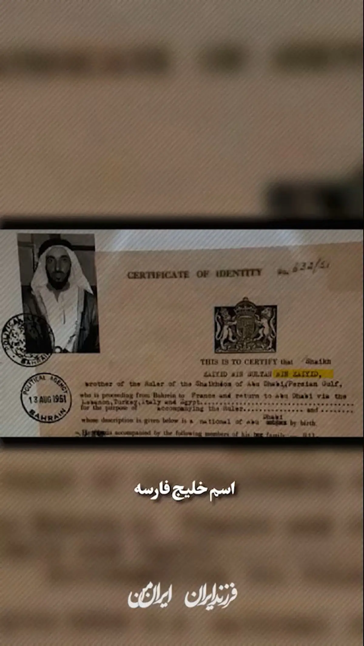 سندی از تاریخ؛ درج نام خلیج فارس روی سنگ قبر سربازان آمریکایی+ فیلم