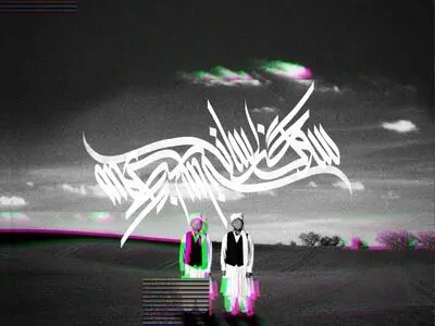 «سوگ خراسانی» اثر جدید سینا علم+صوت