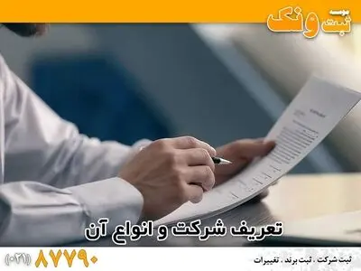 اولین قدم برای موفقیت در کسب و کار