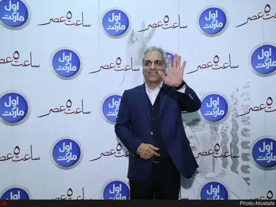 اکران خصوصی «ساعت ۵ عصر» به یاد شجریان و اجرای سالار عقیلی+فیلم و عکس