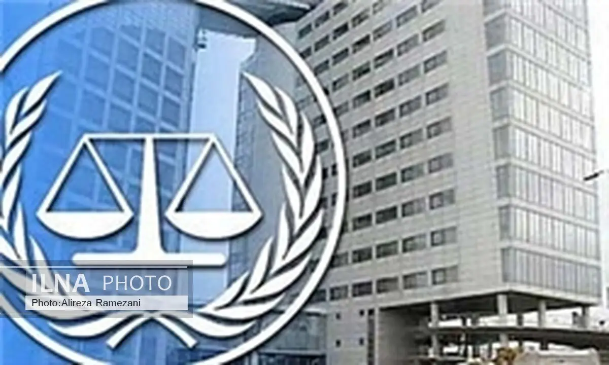 متن کامل شکایت ایران از آمریکا به دیوان بین‌المللی دادگستری