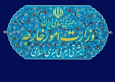 اعتراض ایران به انفعال نروژ برابر فعالیت‌های غیرمجاز استارلینک