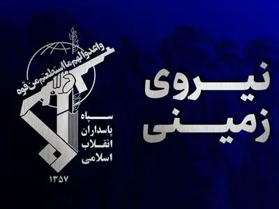 انهدام یک تیم تروریستی در سراوان