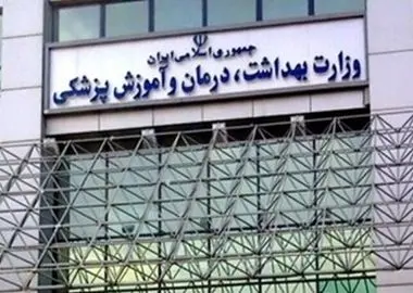  اعلام آمادگی ۶ هزار داوطلب سلامت برای خدمت