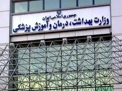 اجرای برنامه ملی پیشگیری از فلج اطفال با واکسن تولید داخل