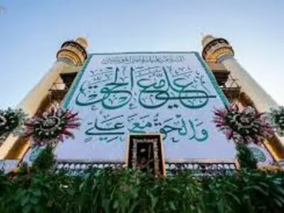 برافراشته شدن پرچم شادی و سرور در صحن مطهر حرم امیرالمؤمنین(ع) + فیلم