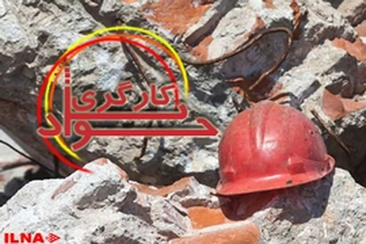 شمار قربانیان معدن «قلعه خرگوشی» به ۵ نفر رسید