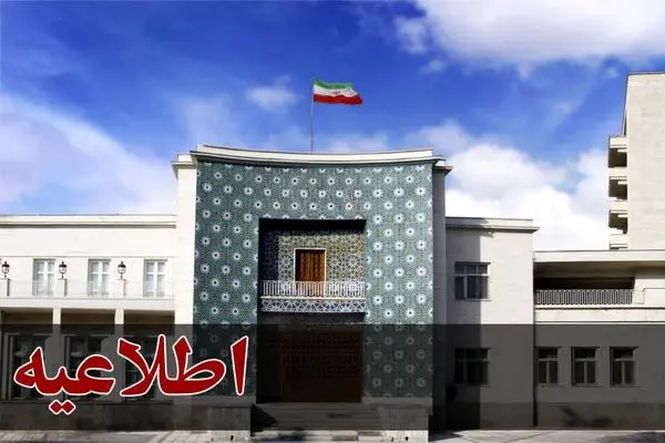 تغییر ساعت کاری دستگاه‌های اجرایی و ادارات آذربایجان شرقی از ۱۵ خرداد تا ۱۵ شهریور سال جاری