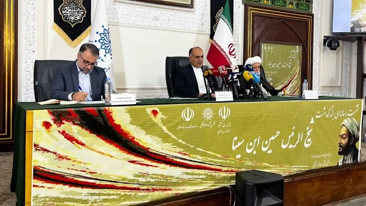 جهان علم و دانش هنوز نیازمند اندیشه و آثار ابن سیناست