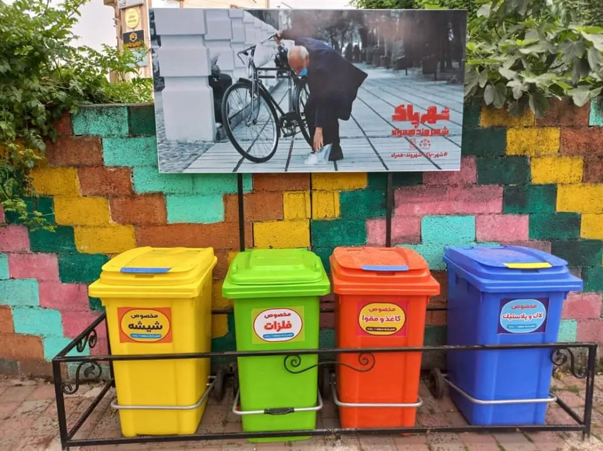 جانمایی و نصب سطل‌های تفکیک زباله در مناطق پنجگانه شهر رشت