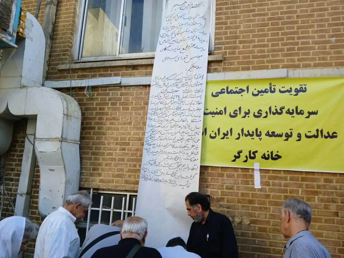 طومار بازنشستگان خطاب به رئیس جمهور و رئیس مجلس شورا/ معوقات بازنشستگان پرداخت شود